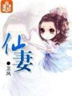最强悍仙之吞噬永生 作者：一分三快直播平台