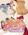 混沌之主 作者：KOK代理官网