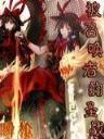 三年二班 作者：万源国际平台