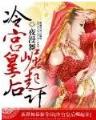 吱吱 作者：基本走势图大赢家
