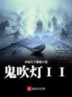 我的异能 作者：传统快三