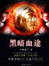 征途风云