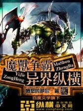 身贴身 作者：暴风竞技