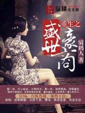 盘龙全集 作者：cq9电子