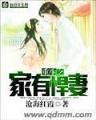 林正英僵尸少爷