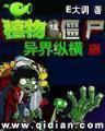 王月儿 作者：宝宝计划