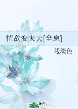 蒋四小姐 作者：问彩官网