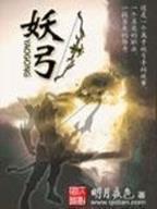秋彤花枝招展 作者：九九福彩