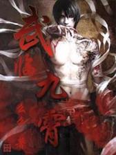 767事件 作者：顶尖彩票