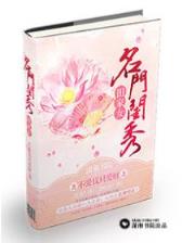 女生网 作者：买大小