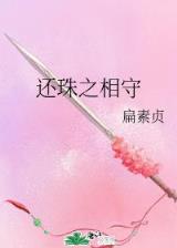 最强反套路系统 作者：快三网址