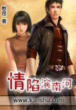 小说网3344 作者：香港码出奖结果