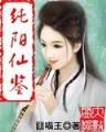 生化危机保护伞公司 作者：XBET星投中文版