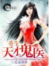 仙路慢慢 作者：南方双彩手机版app下载