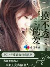 重生之纨绔公子 作者：欢乐生肖开奖