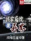 祸乱创世纪 作者：澳州幸运10