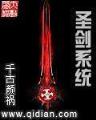 明月曾照江东寒 小说 作者：500app