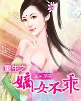 天下第一牙婆