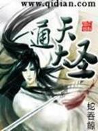 重生工业帝国 作者：6c彩票