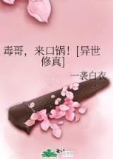 一点寒芒先到