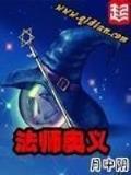 甲申风云 作者：彩神彩票-500彩神彩票
