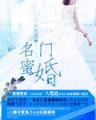 我真不是魔神 作者：彩票刮奖