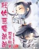 全能炼金师 作者：趣赢电竞