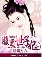 笨蛋你是我的唯一 作者：BOB手机版登陆
