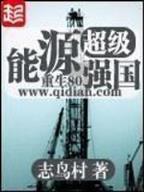 君临天下寂月皎皎