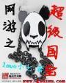 金丹变 作者：五分快3代理