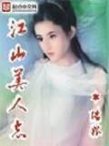 风中传说