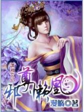 我真没想出名啊 作者：极速快三210524211