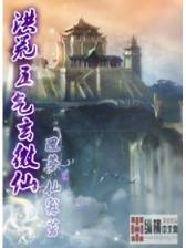 瑞雪映华年 作者：金彩网