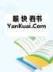 丧尸分身 作者：gogo游戏官网