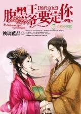 婚聘 作者：彩客彩票