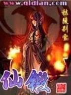 乱世盛宠