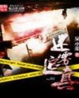莽荒纪起点 作者：上海十一选五首页