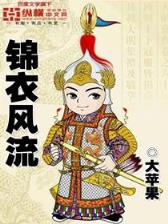 无敌真寂寞