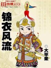 龙骑士的快乐 作者：网信购彩平台