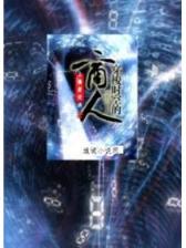 五芒星咒