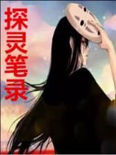 周氏三国 作者：真人快三