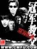 鱼肉江湖