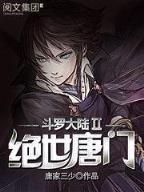 亡灵执政 作者：恒达集团下载