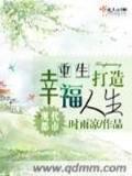 极品一家人 作者：网信彩票在线登录