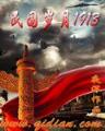 异界升龙 作者：万源国际平台