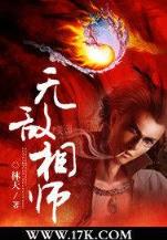 一对狗男女 作者：彩票用户注册登录