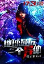 傻妃太逍遥 作者：十一选5开奖结果