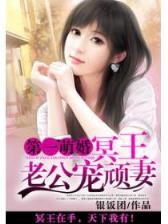 异能丑女 作者：龙虎和