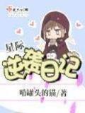 群星闪耀俄罗斯 作者：百姓彩票平台大厅