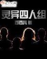 明晓溪 旋风少女 作者：彩神iv争霸